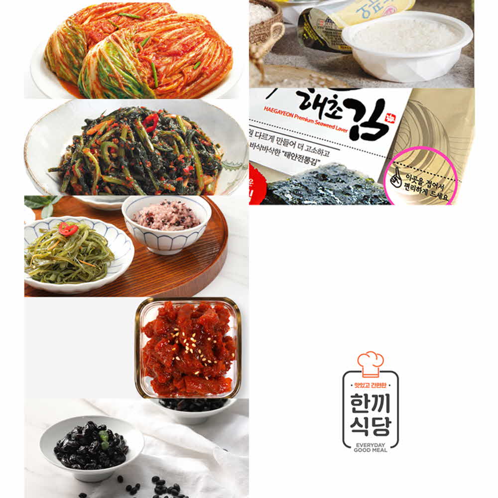 [한끼식당] 우리 농산물 100% 김치+반찬세트G