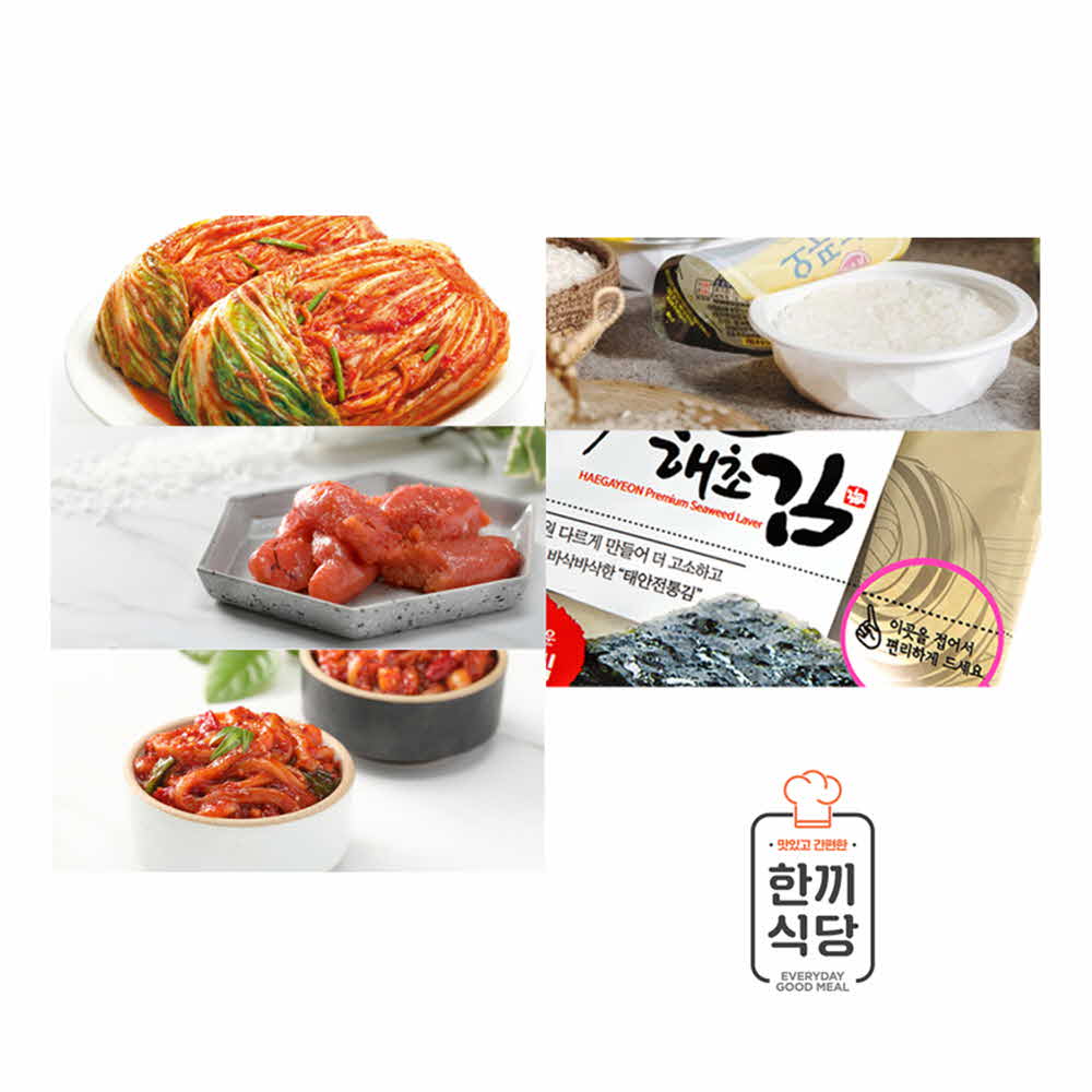 [한끼식당] 우리 농산물 100% 김치+반찬세트I