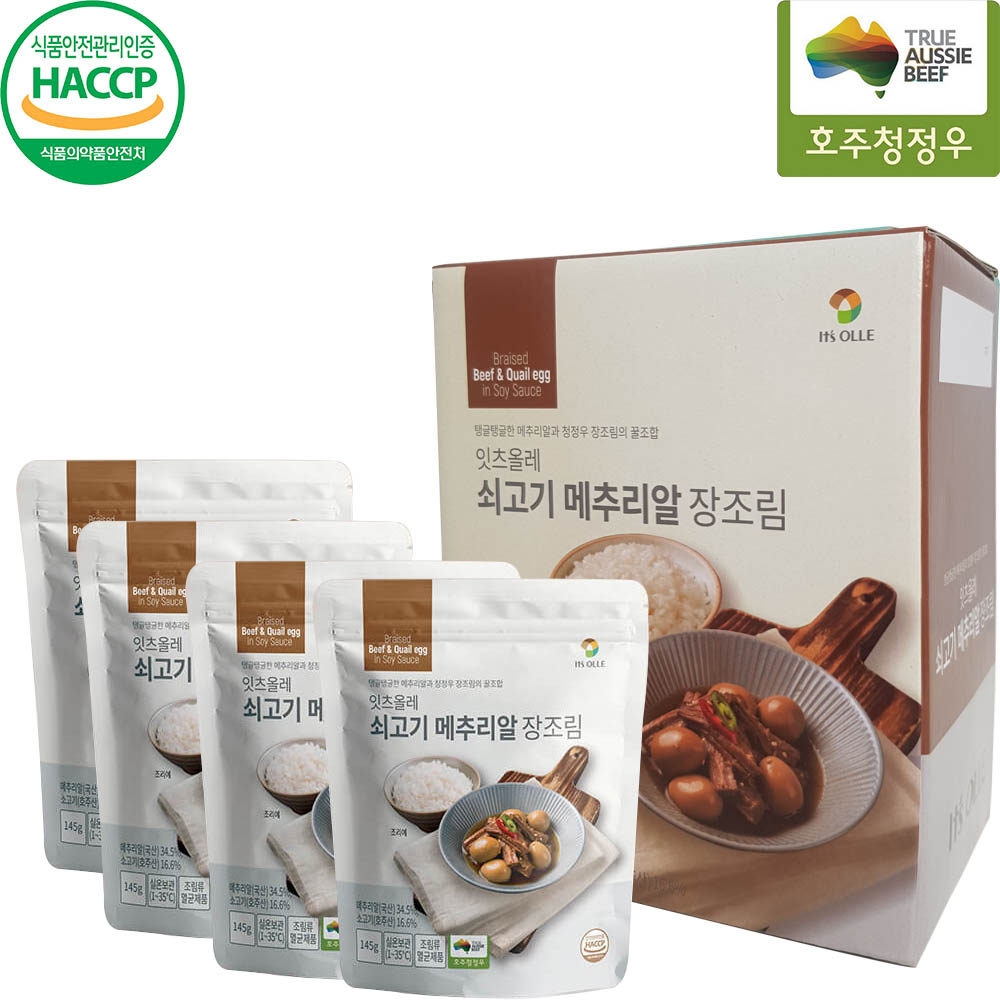 잇츠올레 쇠고기 메추리알 장조림 145g x 4팩