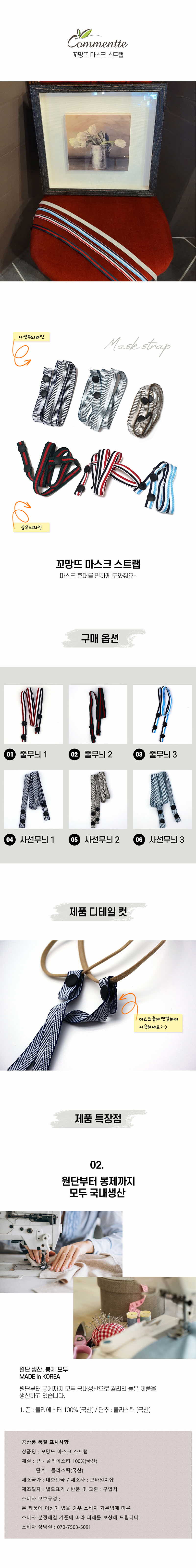 mobaileshopp01-d.jpg