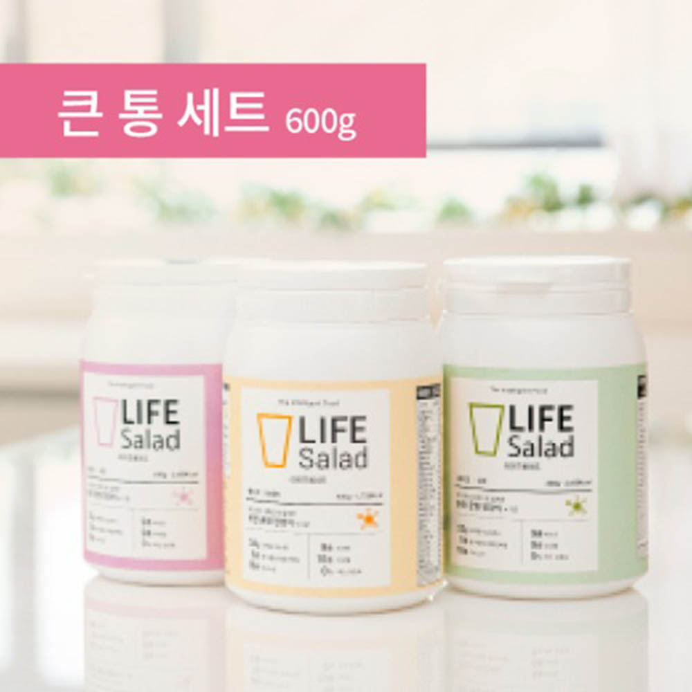 [라이프샐러드]스타터 큰통세트(쉐이크 플레인600g,말차600g,비트600g)