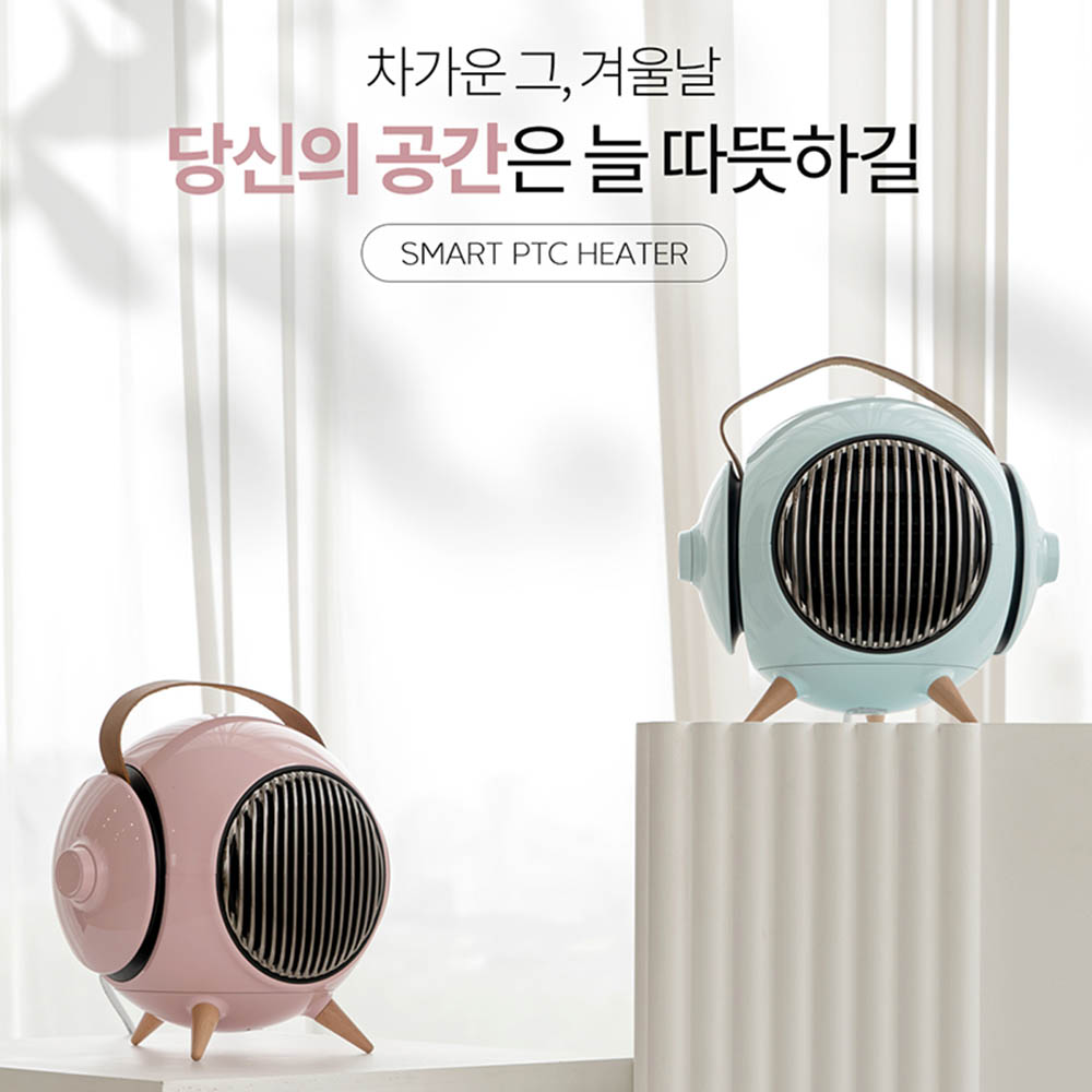 필렉스 PTC 히터