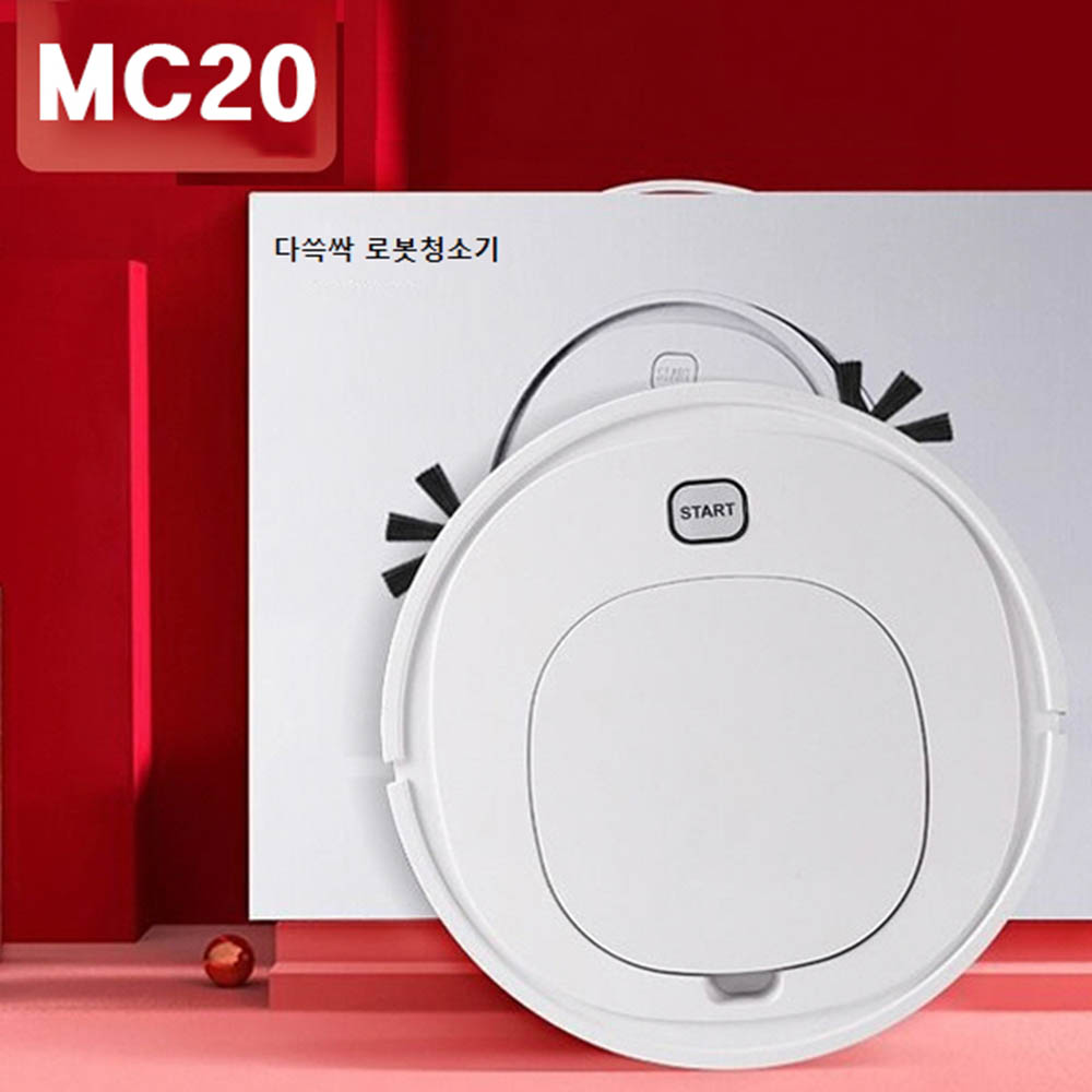 다쓱싹 물걸레 로봇청소기 1.5세대 MC20