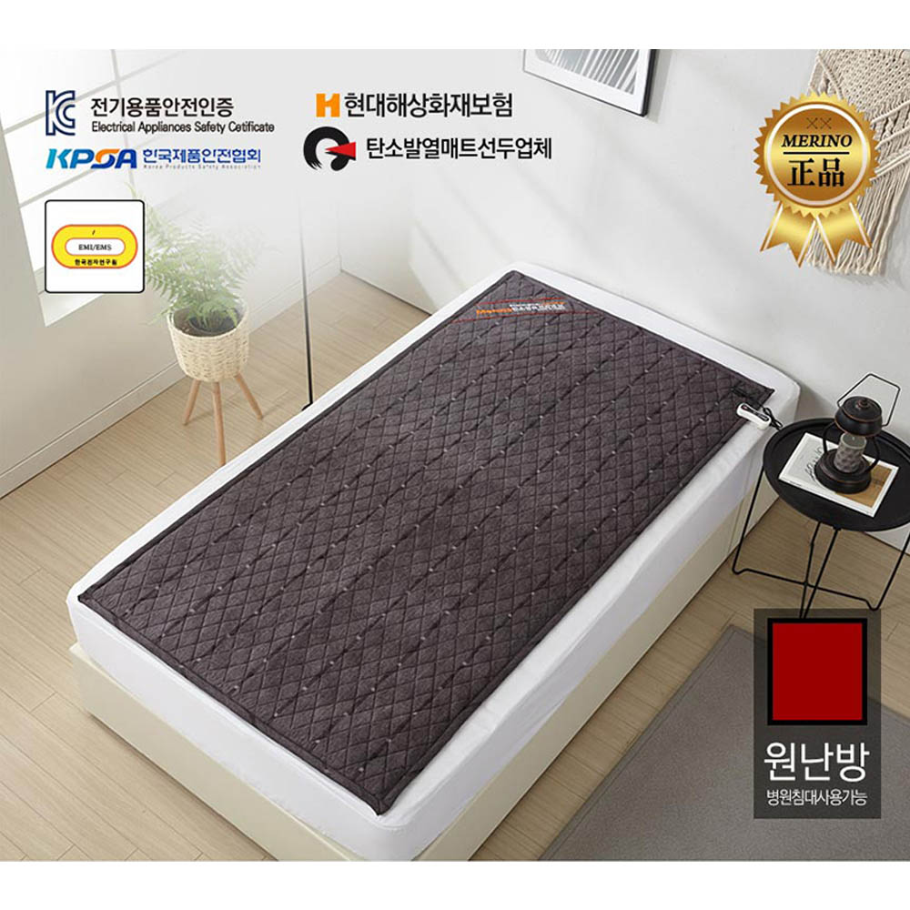 메리노 탄소섬유 건강매트 싱글 CM-C1100_그레이