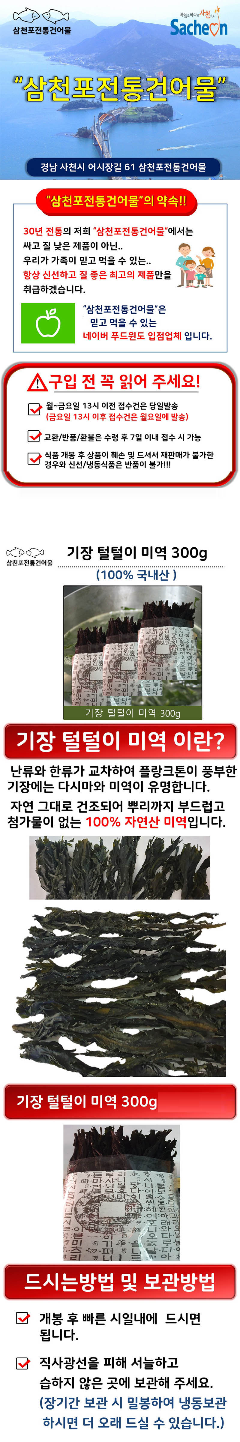 meeok-d.jpg
