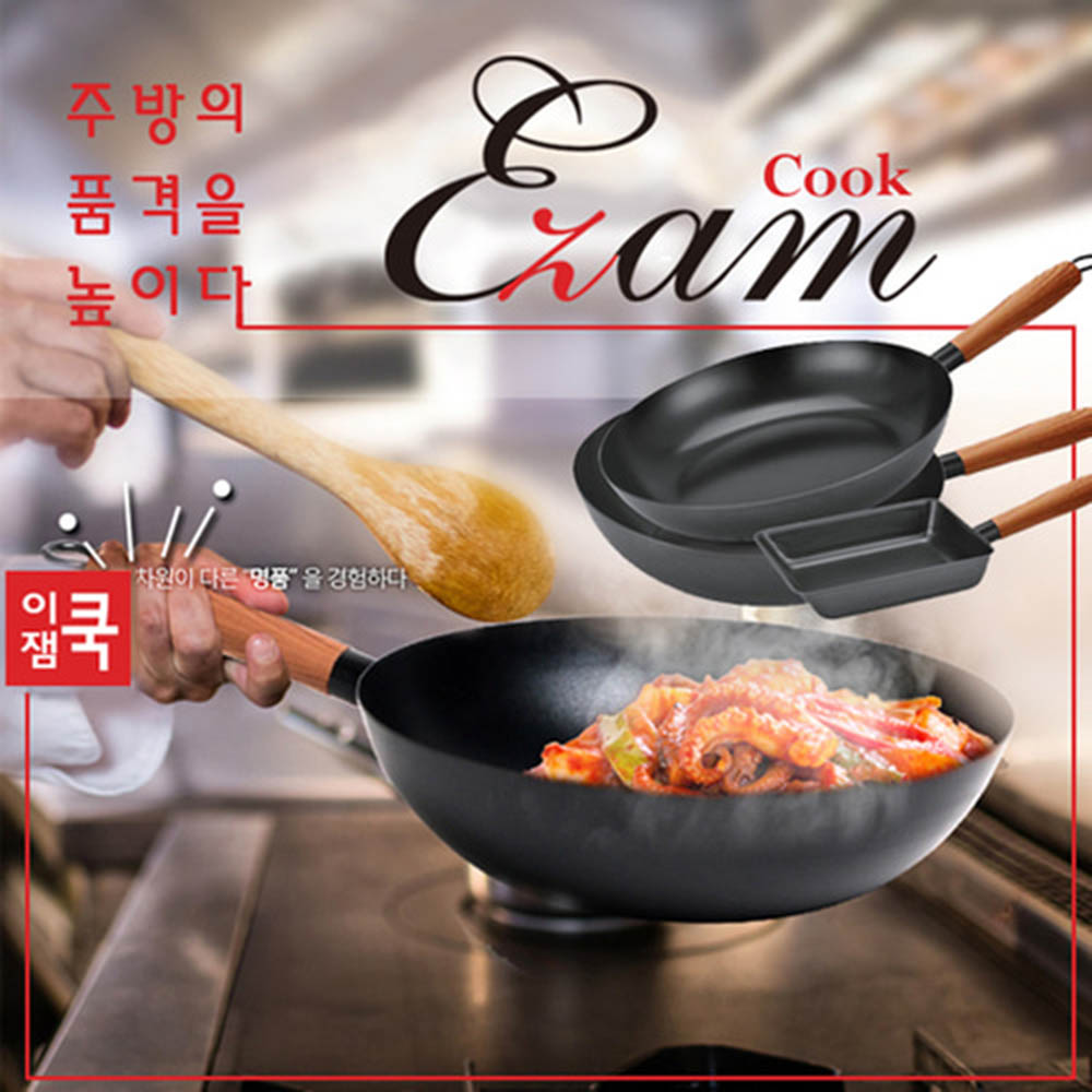 이잼쿡 프리미엄 무쇠 계란팬 20cm 후라이팬 28cm 궁중팬 28cm 3종