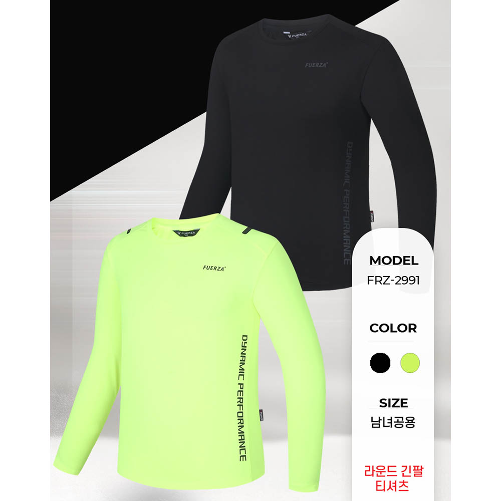 훼르자 헤르손 라운드 긴팔티셔츠 FRZ-2991