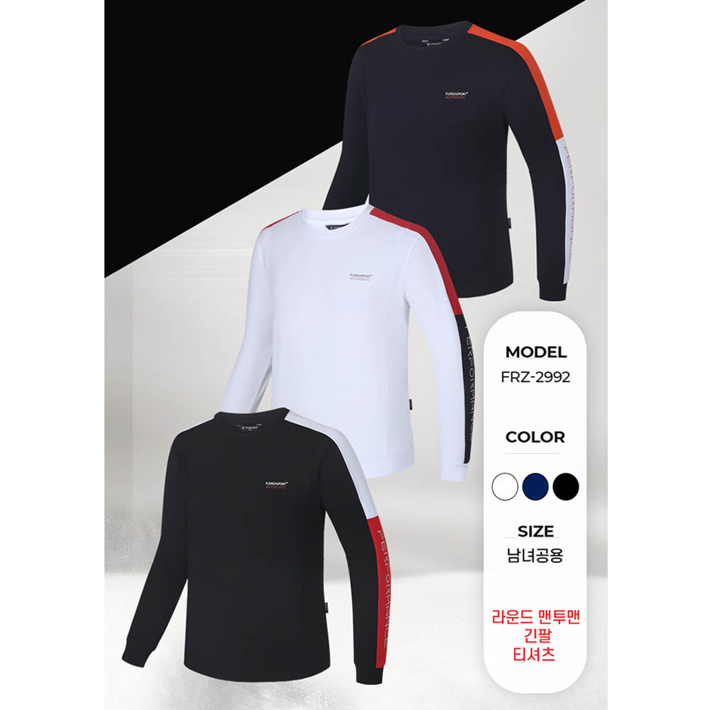 훼르자 자코파 맨투맨 라운드티셔츠 FRZ-2992