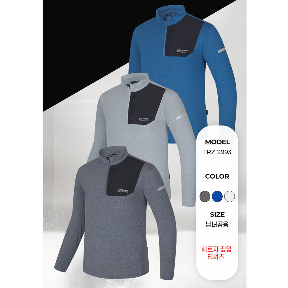 훼르자 단스크 짚업 티셔츠 FRZ-2993