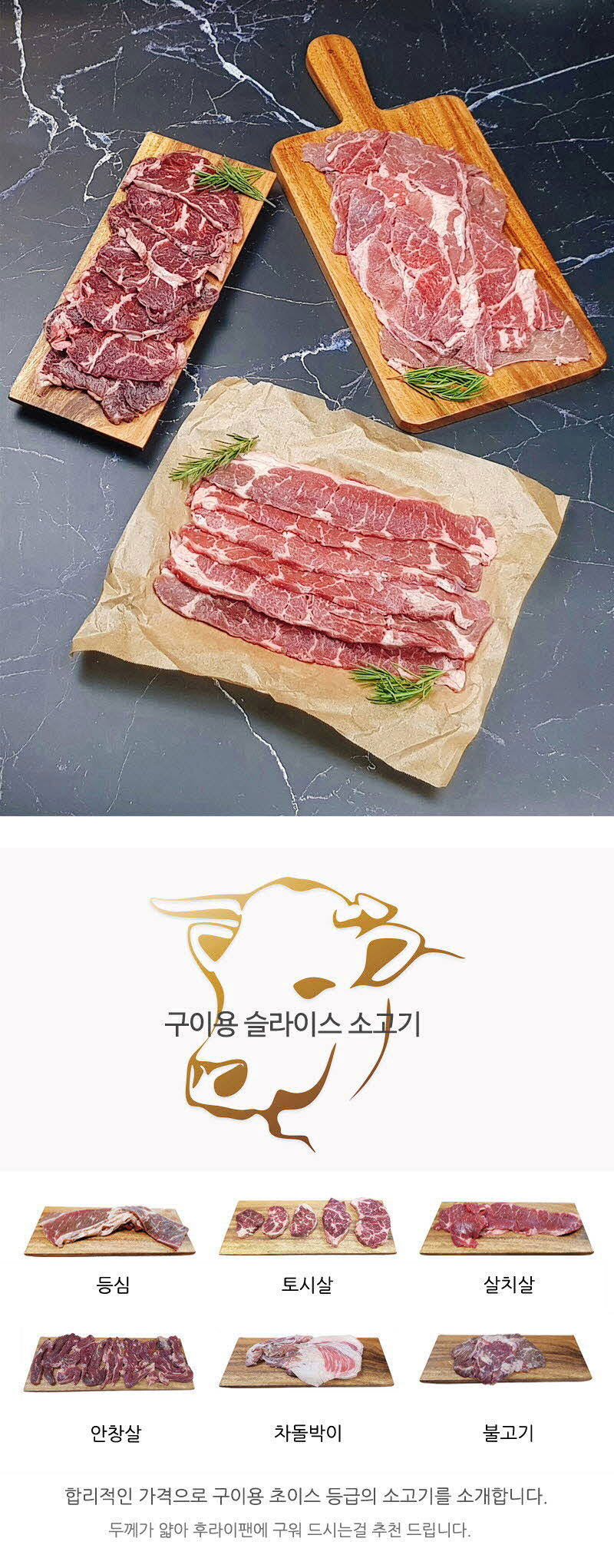 beef-d_01.jpg