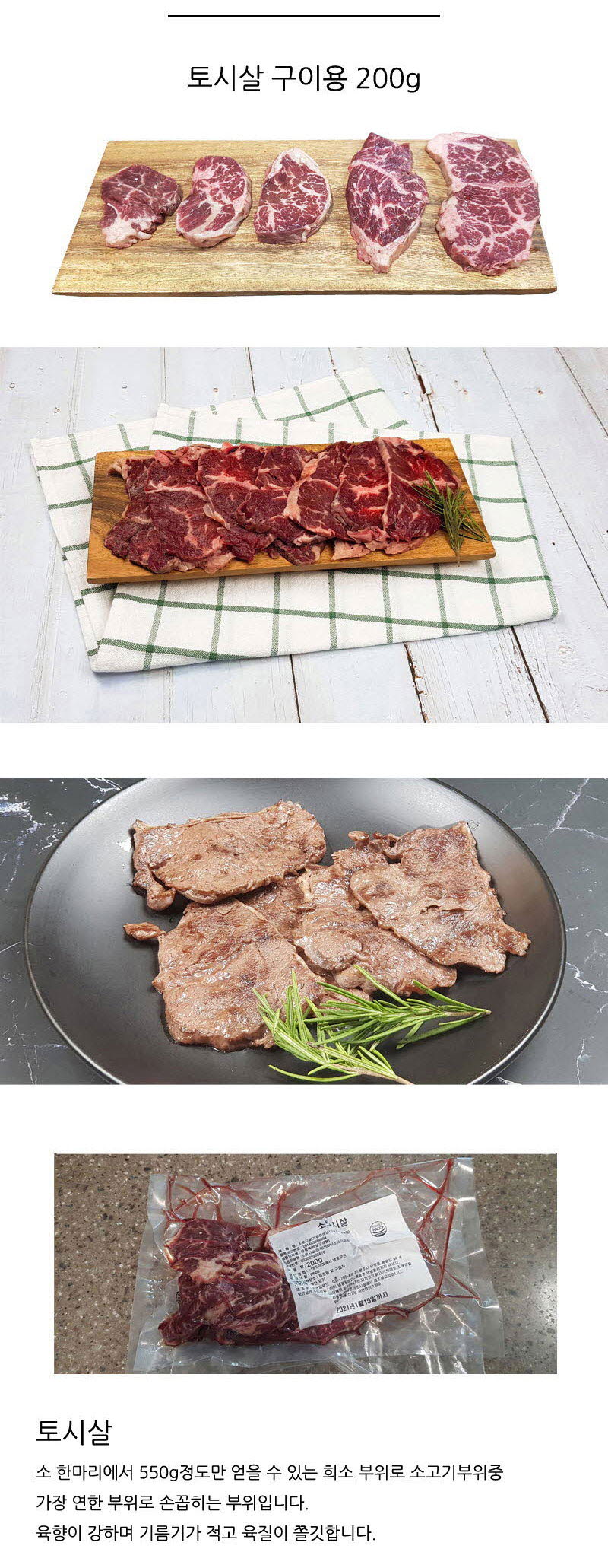 beef-d_03.jpg