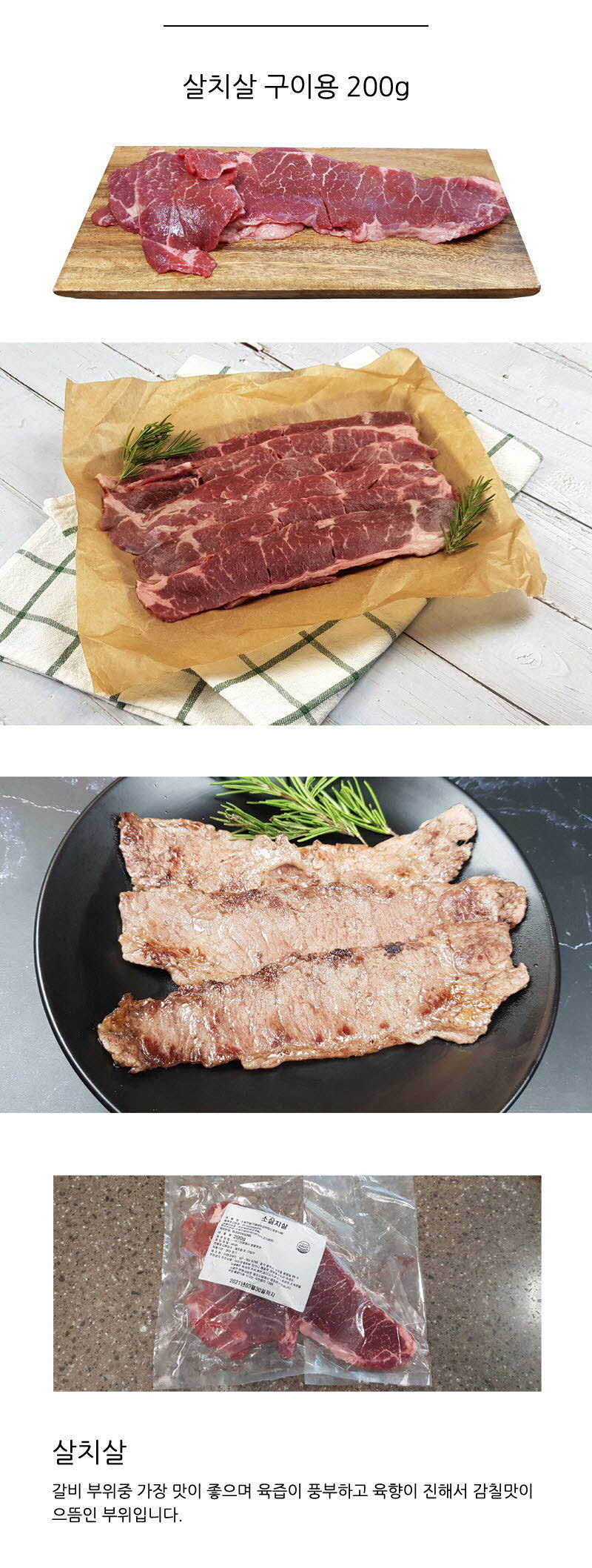 beef-d_04.jpg