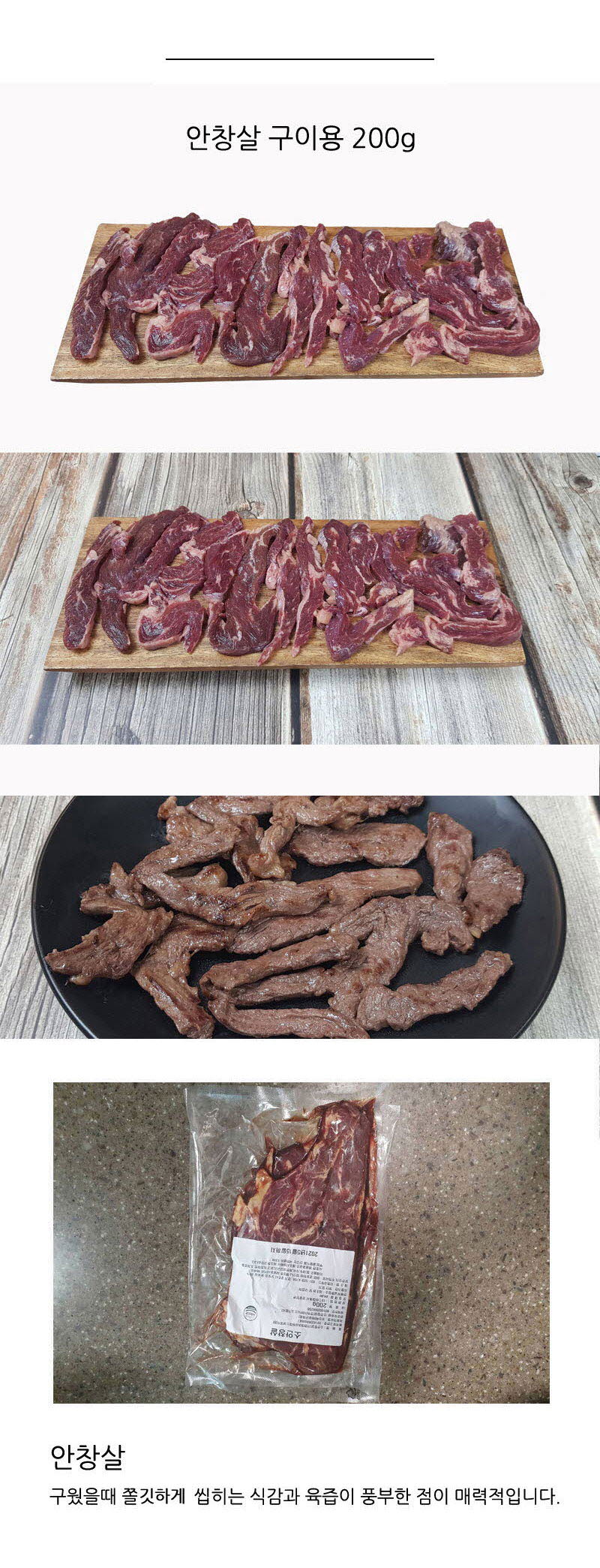 beef-d_05.jpg