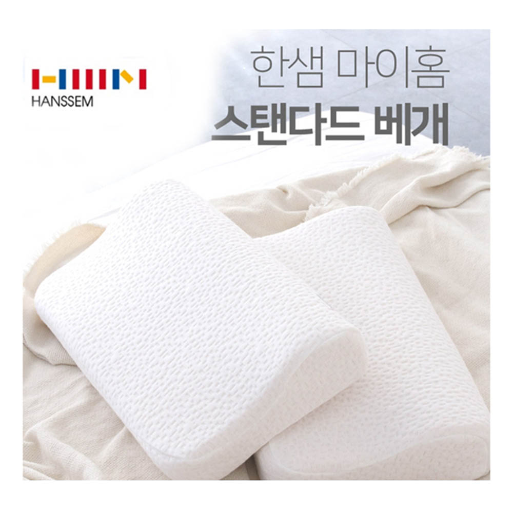 한샘 마이홈 스탠다드 베개