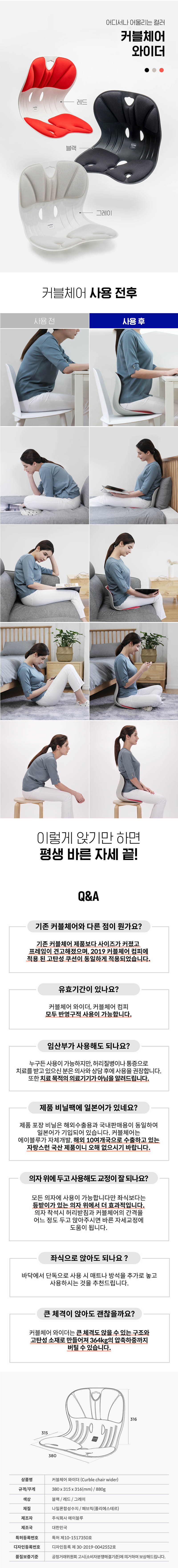 curble02-02-d.jpg