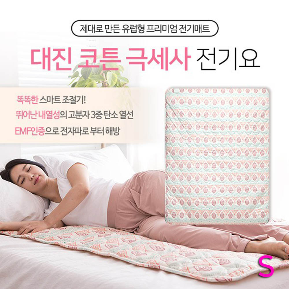 대진전자 코튼 극세사 스마트 전기요 싱글 105X180 /DEB-202