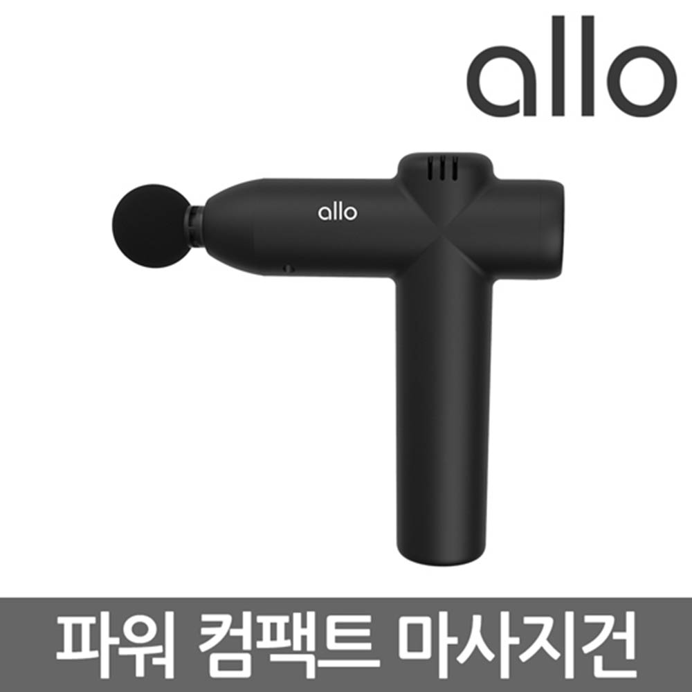 [알로] 초소형 파워 무선 마사지건 allo AMG3