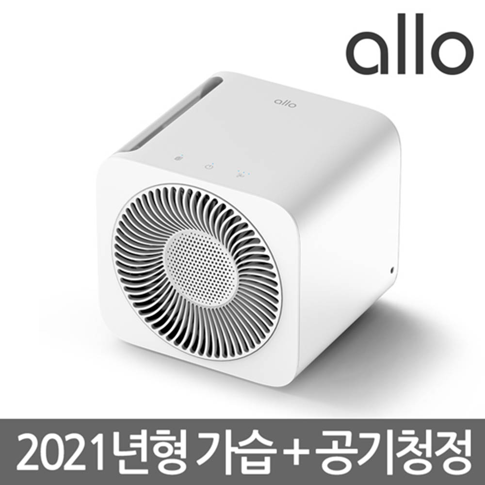 [알로] 복합 가습 공기청정기 alloAH80