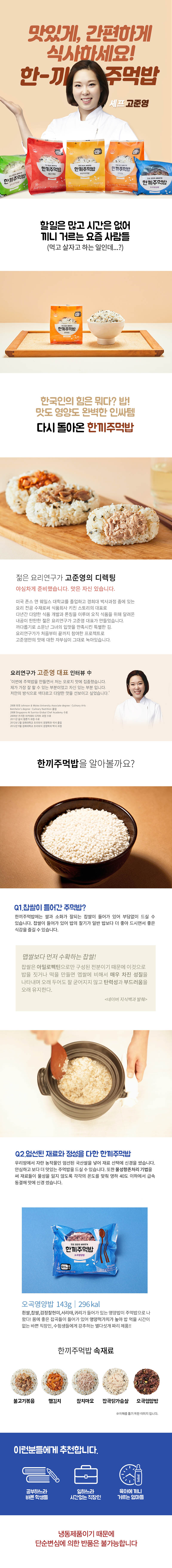 bcrab03-d.jpg