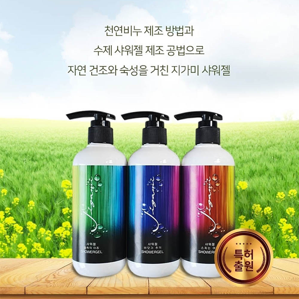 지가미 천연 샤워젤 300ml*3개