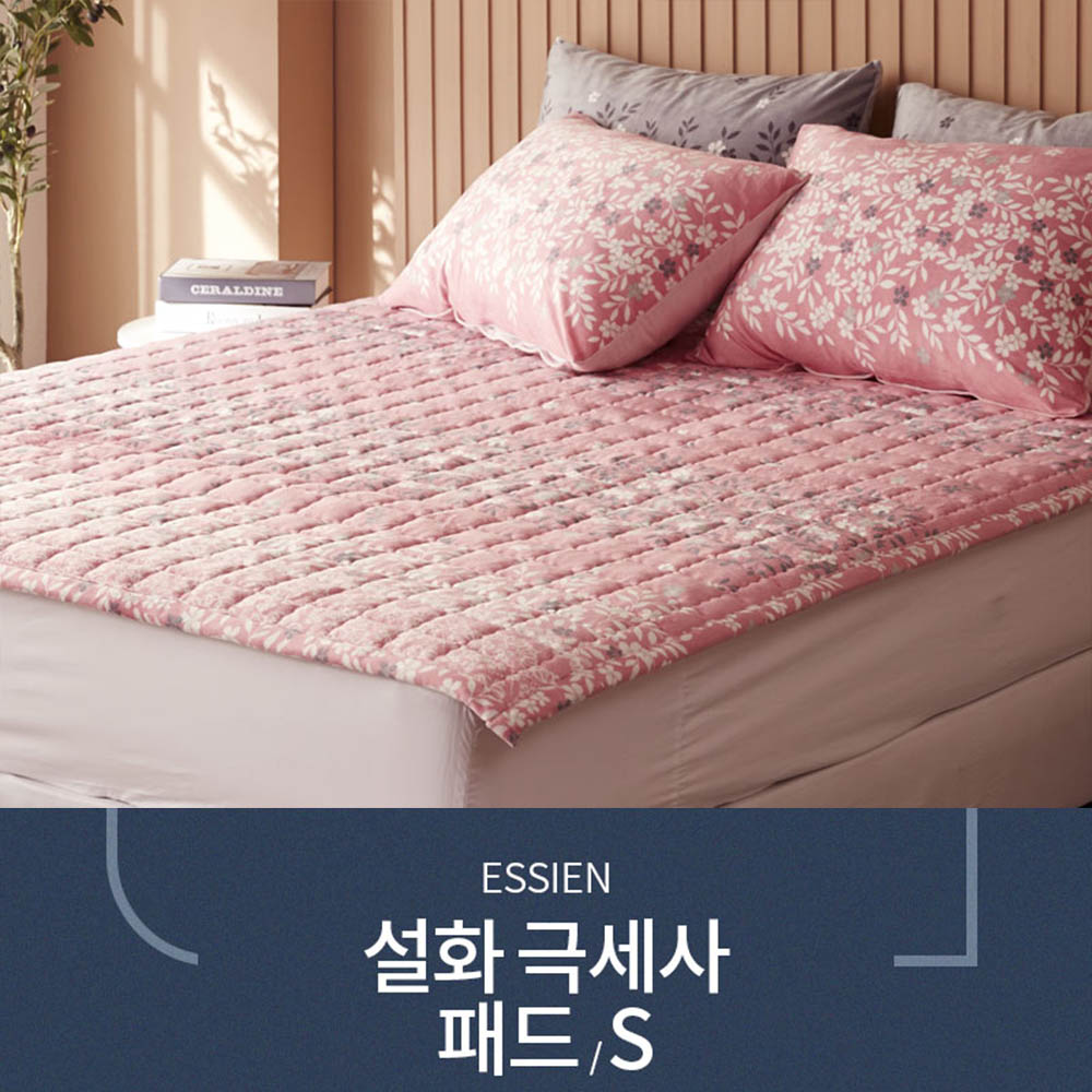 에씨앙 설화 극세사 패드_S