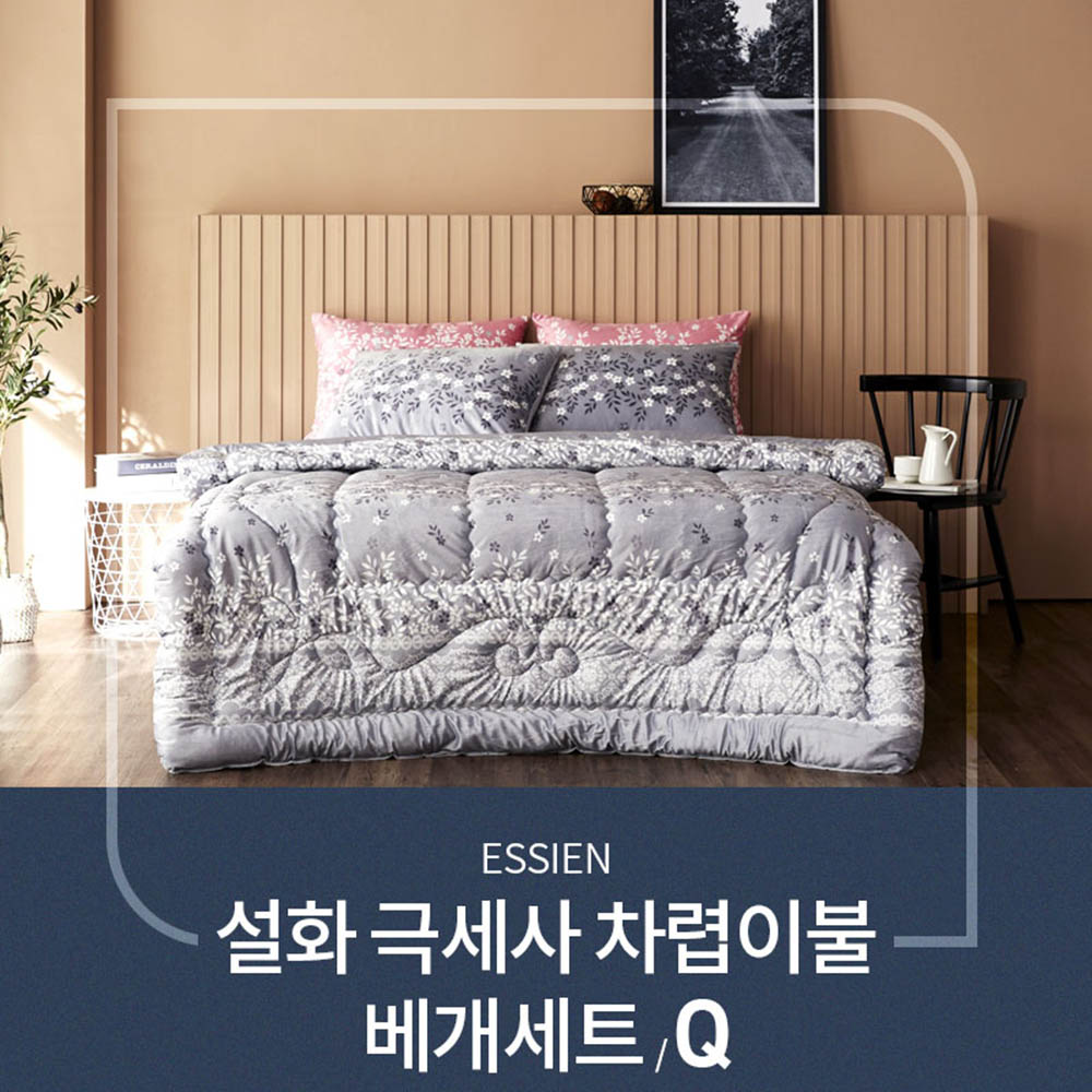 에씨앙 설화 극세사 차렵이불베개세트_Q