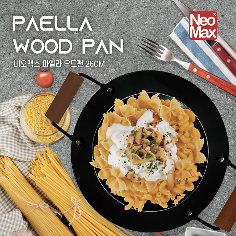 네오맥스 파엘라 팬 26cm (인덕션가능)