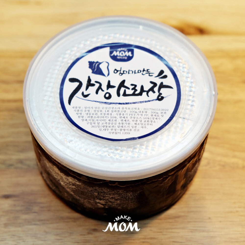 메이크맘 엄마 순살간장소라장(300g) 껍질,내장제거 순살소라장