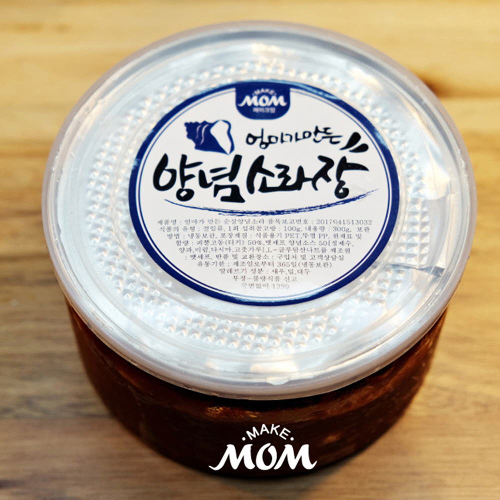 메이크맘 엄마 순살양념소라장(300g) 껍질,내장제거 순살소라장