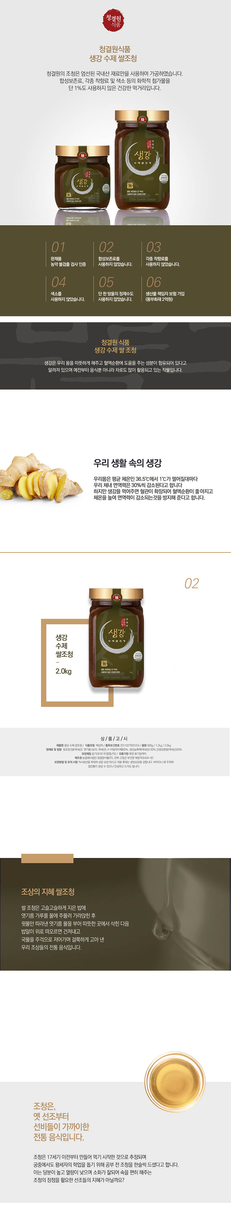 tops60-d.jpg