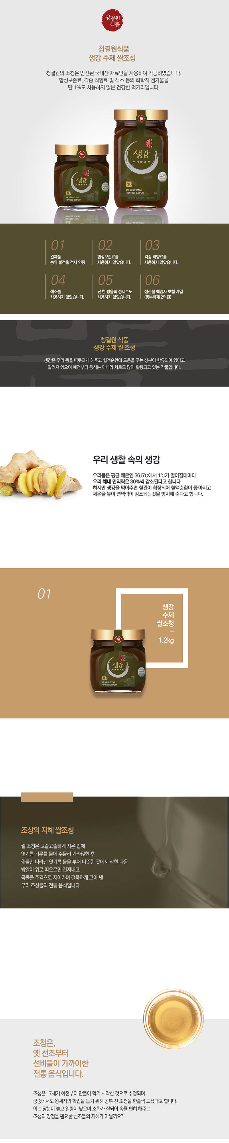 tops61-d.jpg