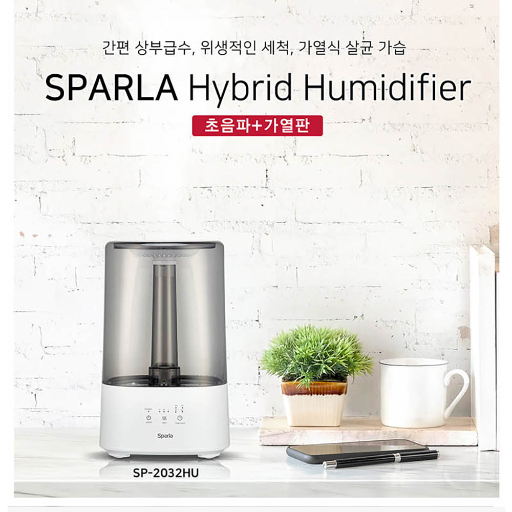 스팔라 3L 간편세척 복합식 가습기 SP-2032HU