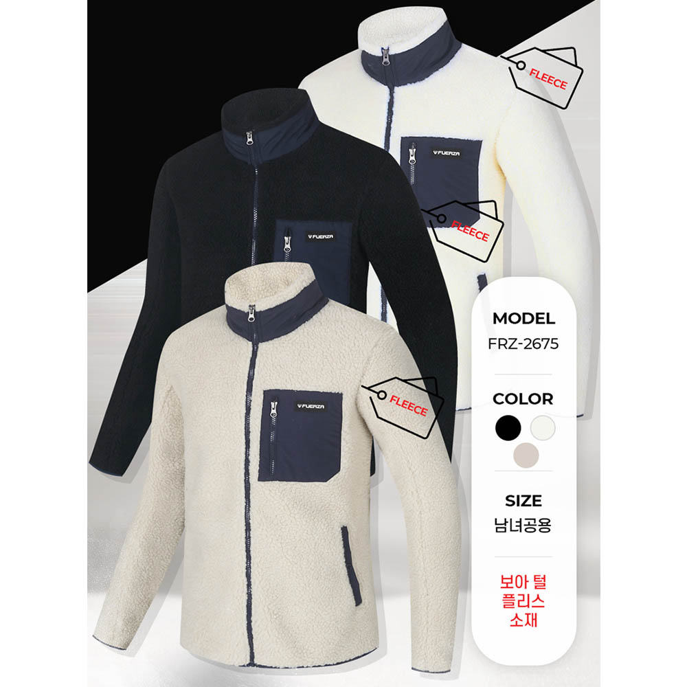 훼르자 보아털 플리스 본딩자켓 FRZ-2675