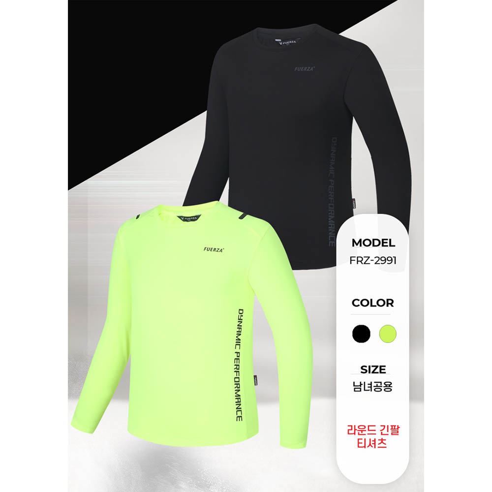 훼르자 헤르손 라운드 긴팔티셔츠 FRZ-2991