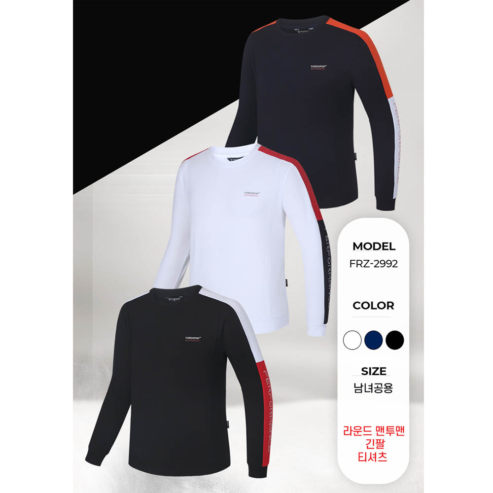 훼르자 자코파 맨투맨 라운드티셔츠 FRZ-2992