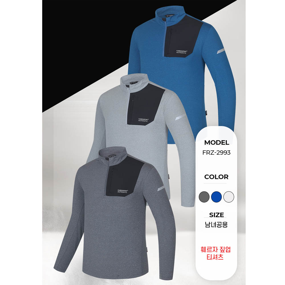 훼르자 단스크 짚업 티셔츠 FRZ-2993