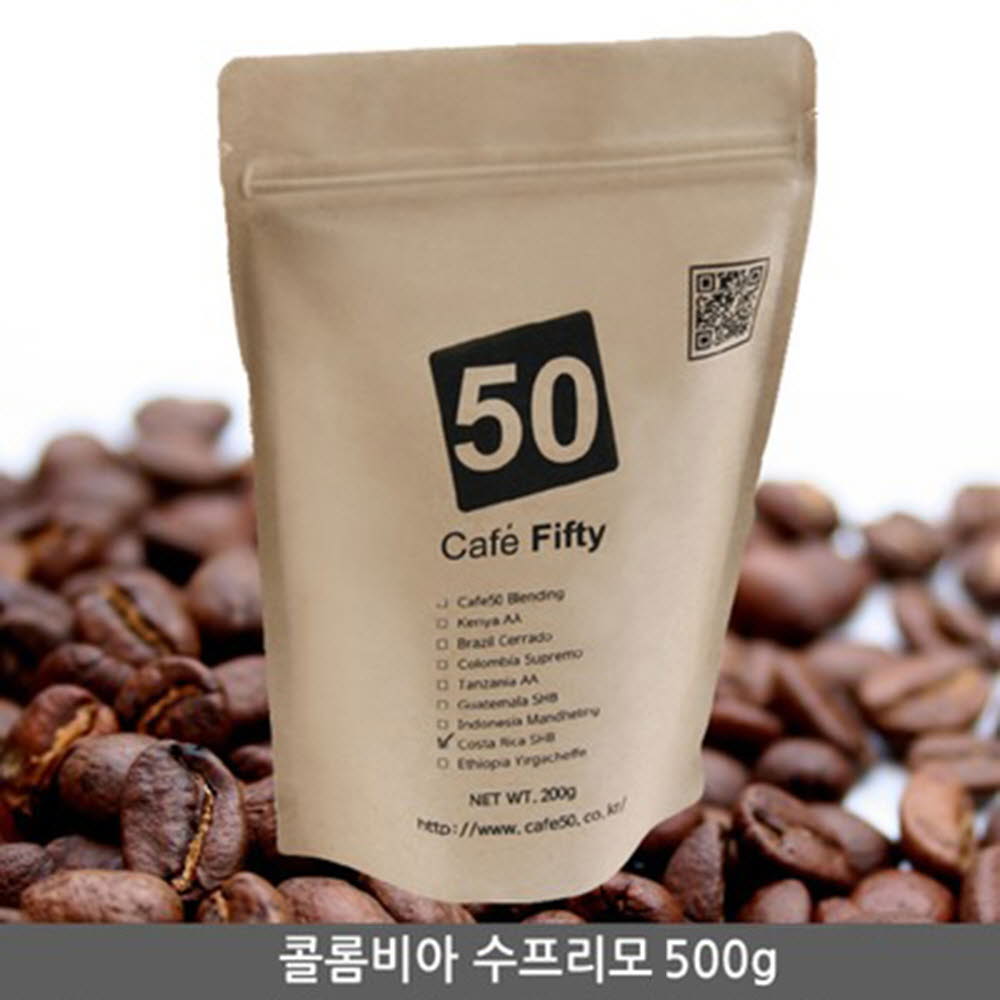 압구정 Cafe50 콜롬비아 모틸론 수프리모 500g
