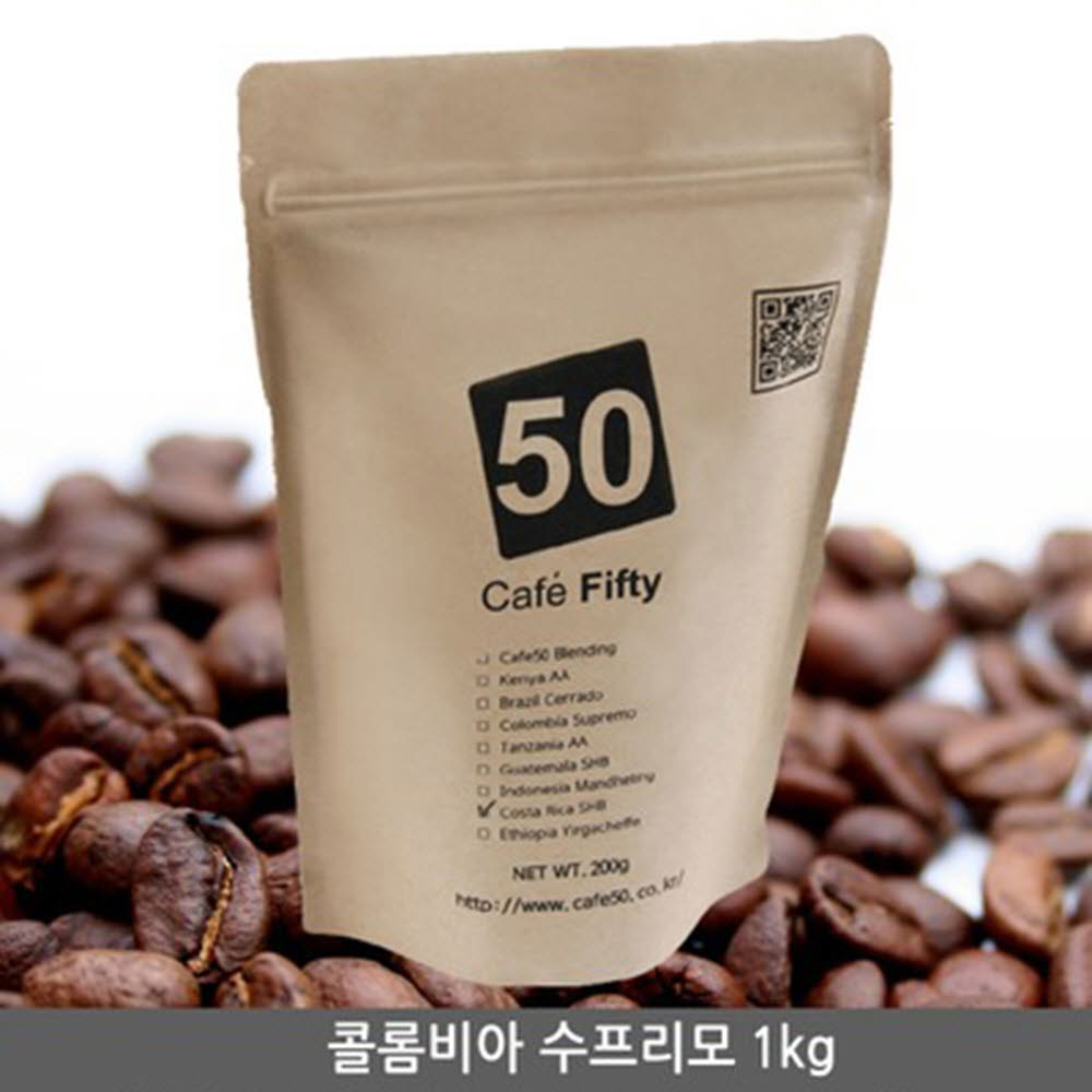압구정 Cafe50 콜롬비아 모틸론 수프리모 1kg