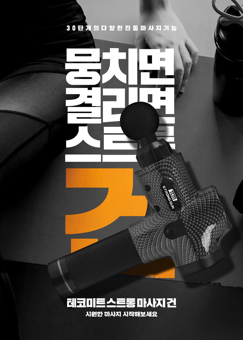 power15-d.jpg