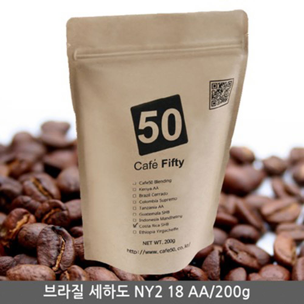 압구정 Cafe50 브라질 세하도 NY2 18 200g