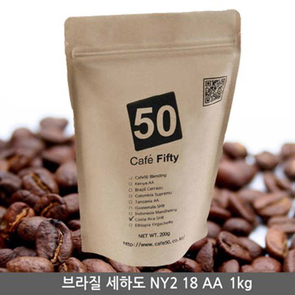 압구정 Cafe50 브라질 세하도 NY2 18 1kg