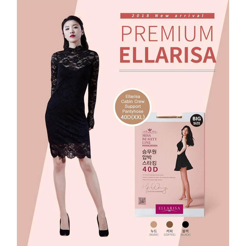 엘라리사 압박스타킹/승무원스타킹 40 D_XL(누드,커피,블랙) 6P