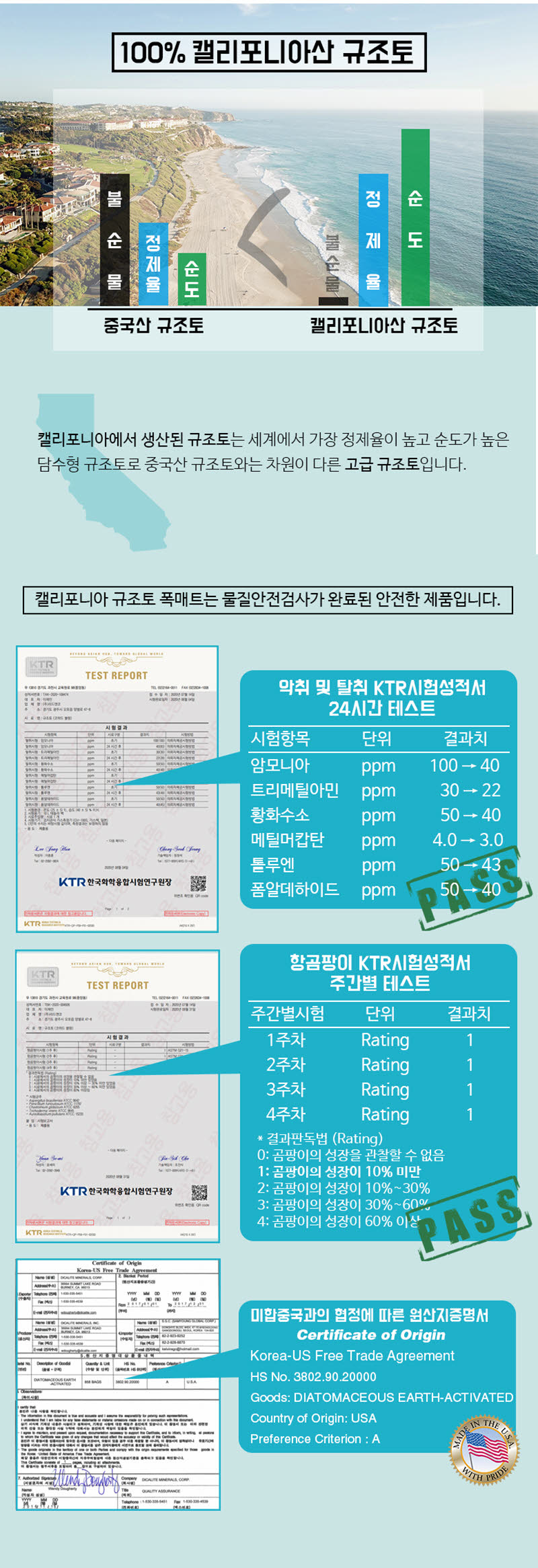 intelonic17-d.jpg
