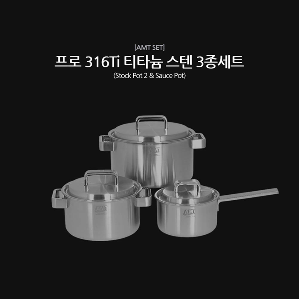 [AMT] 프로 316Ti 티타늄 스텐 3종세트