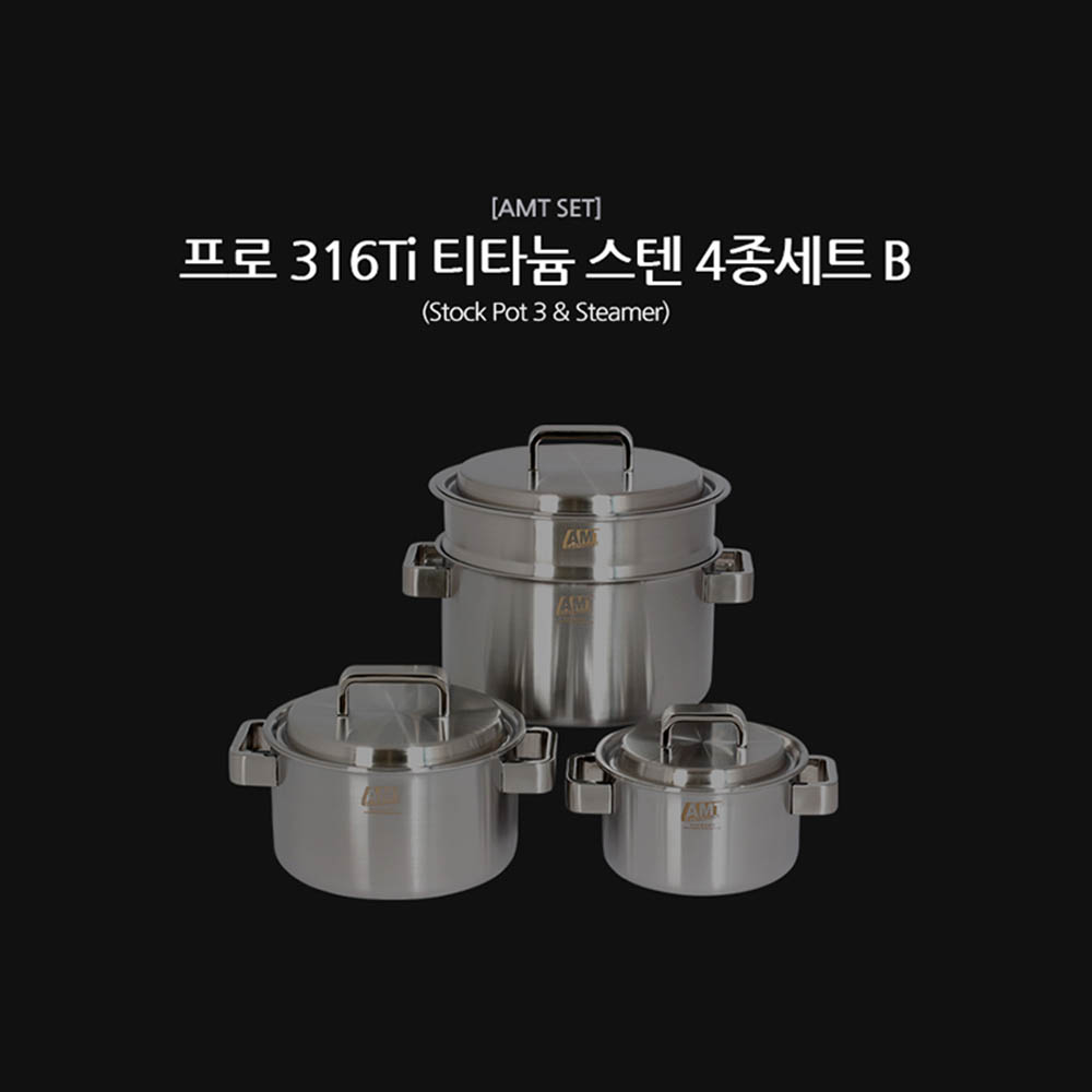 [AMT] 프로 316Ti 티타늄 스텐 4종세트 B
