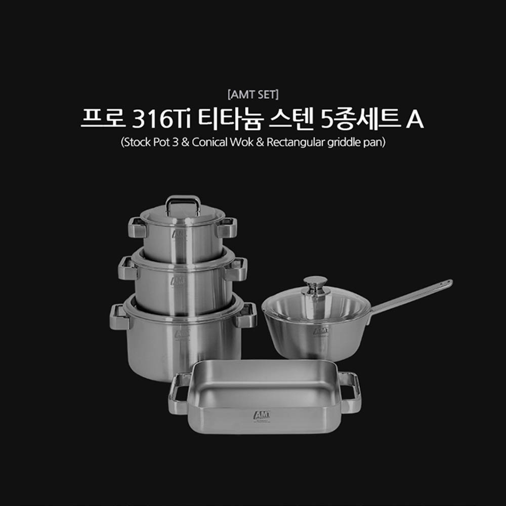 [AMT] 프로 316Ti 티타늄 스텐 5종세트 A
