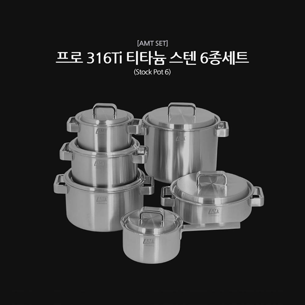[AMT] 프로 316Ti 티타늄 스텐 6종세트