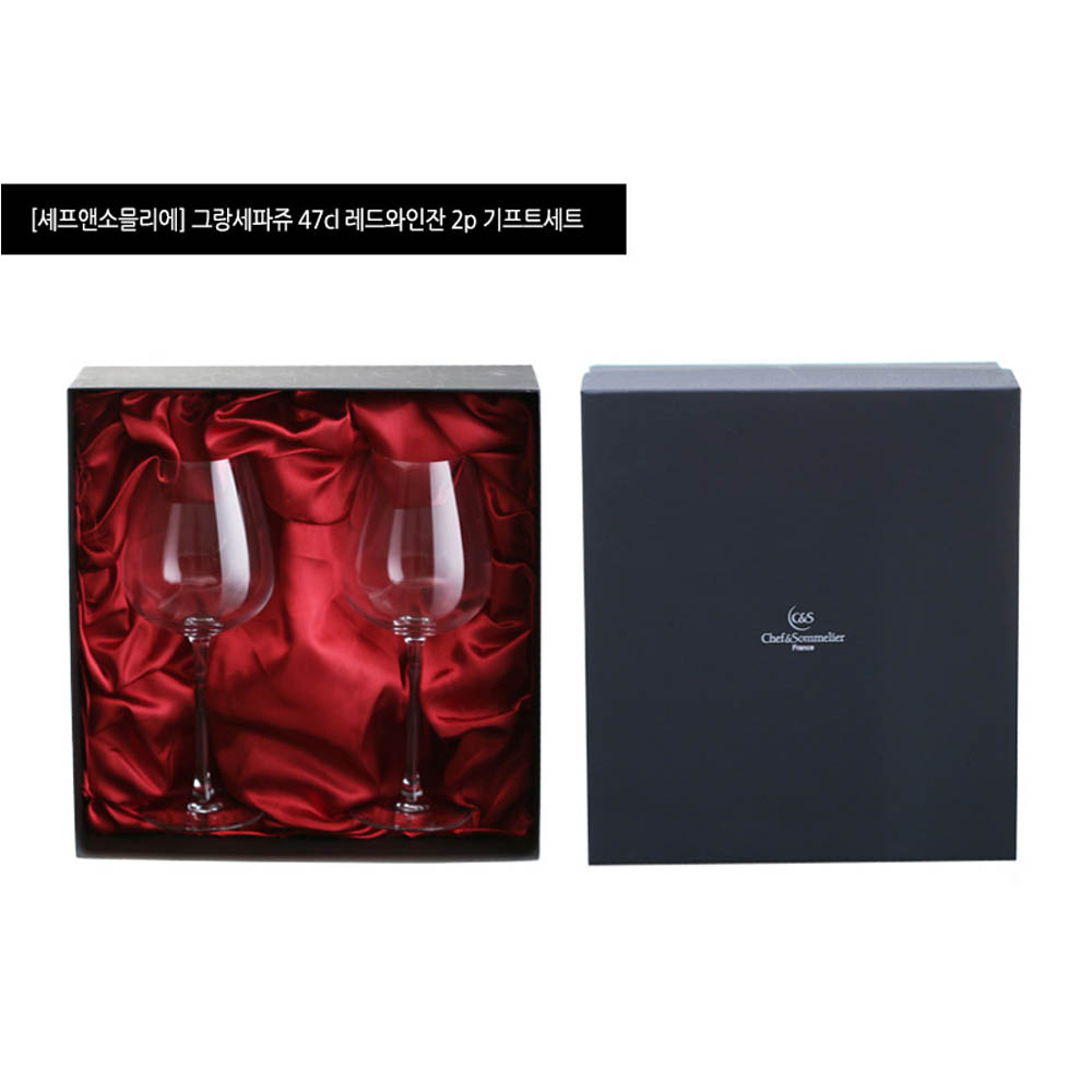 [셰프앤소믈리에] 그랑세파쥬 47cl 레드와인잔 2p 기프트세트