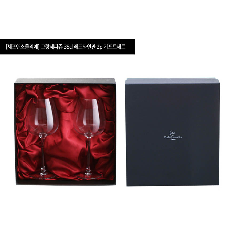 [셰프앤소믈리에] 그랑세파쥬 35cl 레드와인잔 2p 기프트세트