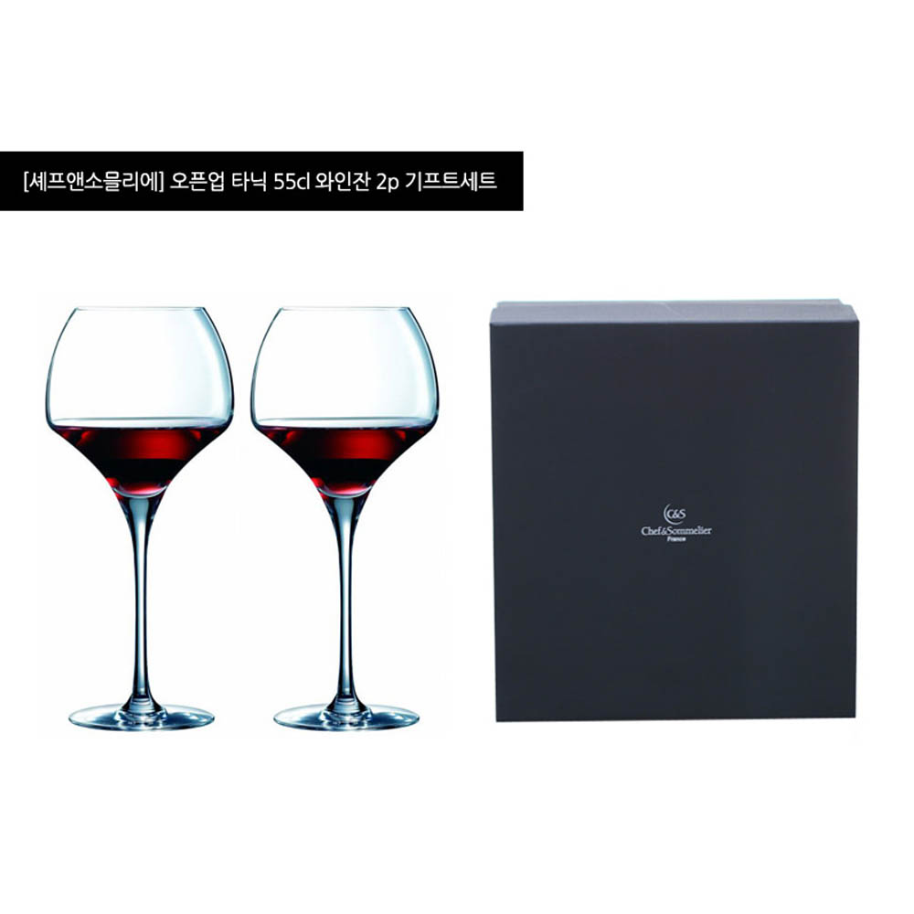 [셰프앤소믈리에] 오픈업 타닉 55cl 와인잔 2p 기프트세트